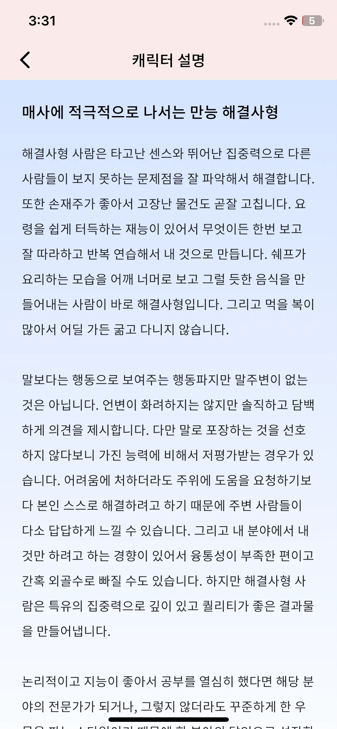 Test Image 11